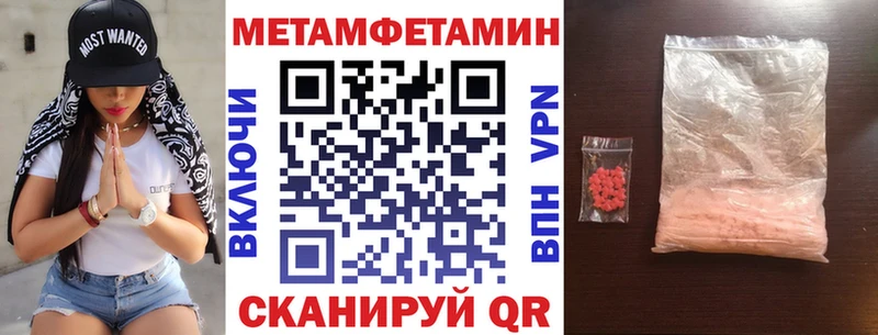 АМФ Розовый  Далматово 