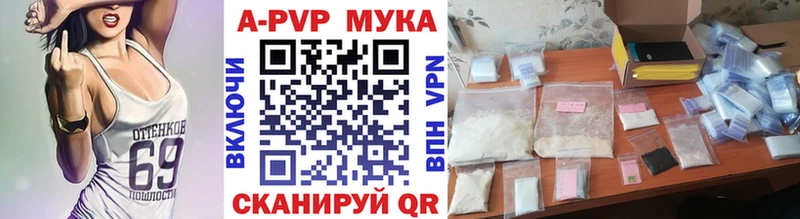 A PVP VHQ  KRAKEN ссылка  Далматово 