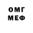 Меф кристаллы Denekser