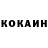КЕТАМИН VHQ MAIRA SANTOS