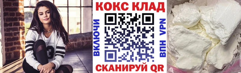 Кокаин Эквадор  цена   Далматово 