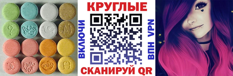 где продают   Далматово  Ecstasy VHQ 