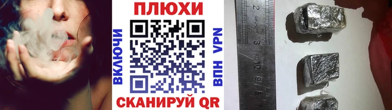 ГАШ Premium  наркошоп  Далматово 