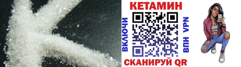 наркошоп  Далматово  кракен ССЫЛКА  КЕТАМИН ketamine 