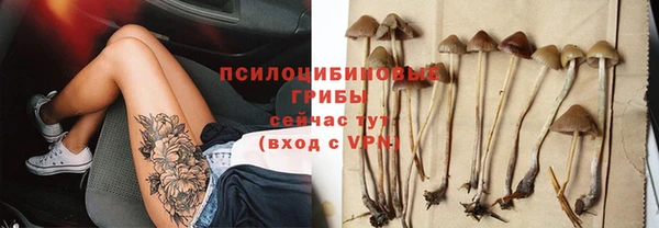 кокаин премиум Горно-Алтайск