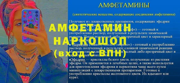 соль ск Горнозаводск