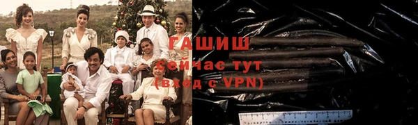 соль ск Горнозаводск