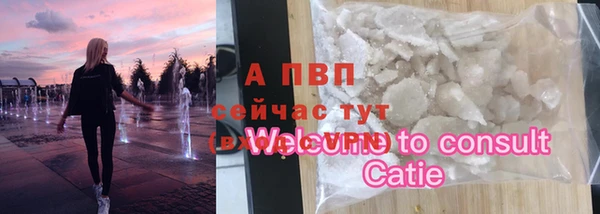 MDMA Premium VHQ Вязьма