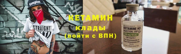 соль ск Горнозаводск