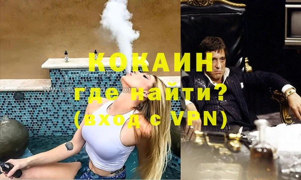 кокаин премиум Горно-Алтайск