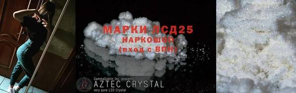 соль ск Горнозаводск