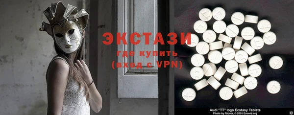 мефедрон VHQ Вяземский