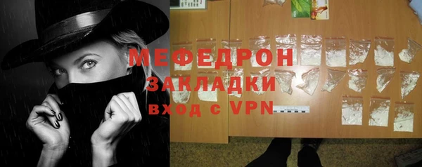 соль ск Горнозаводск