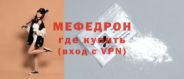 MDMA Premium VHQ Вязьма