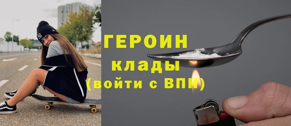мефедрон VHQ Вяземский