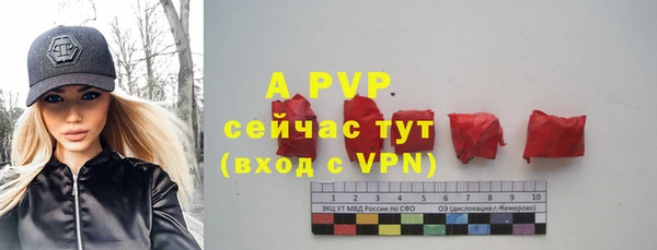 меф VHQ Володарск