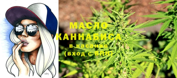 мефедрон VHQ Вяземский