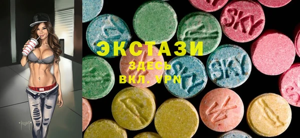мефедрон VHQ Вяземский