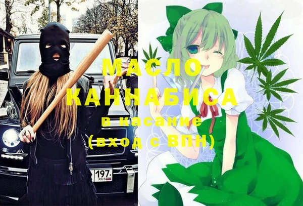 MDMA Premium VHQ Вязьма