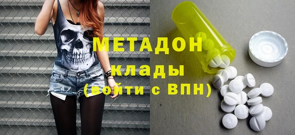 соль ск Горнозаводск
