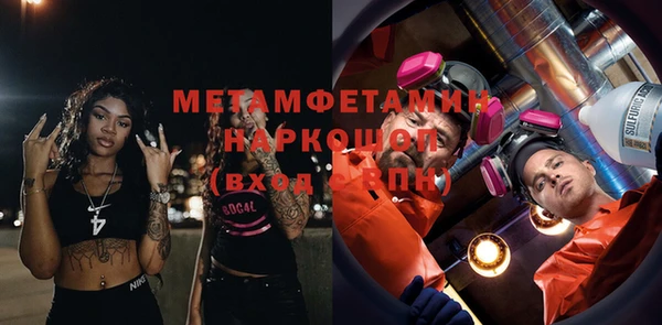MDMA Premium VHQ Вязьма