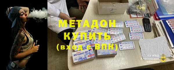 мефедрон VHQ Вяземский