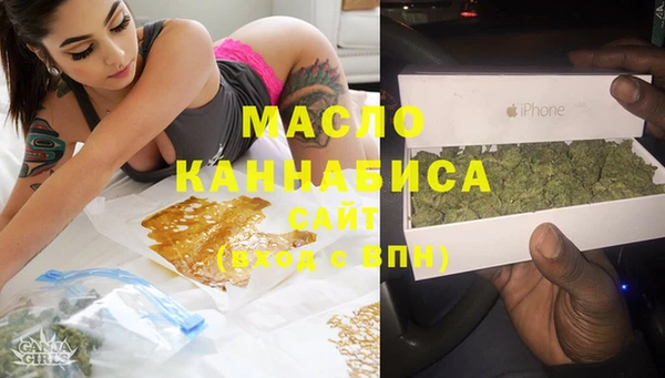 мефедрон VHQ Вяземский