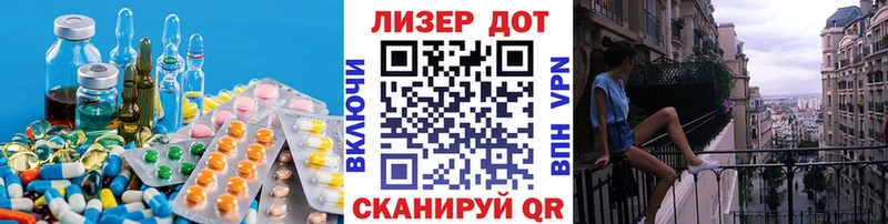 наркошоп  Далматово  Лсд 25 экстази ecstasy 