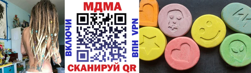 MDMA кристаллы как найти наркотики Далматово