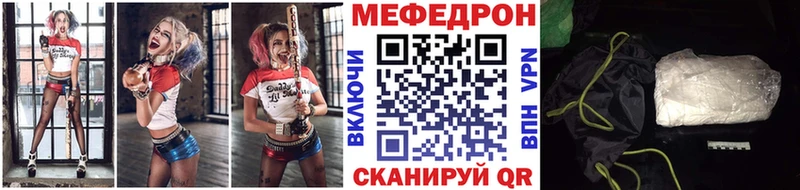 магазин продажи наркотиков MEGA как зайти МЕФ mephedrone Далматово