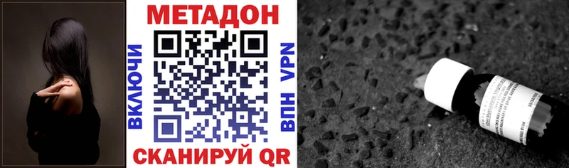 МЕТАДОН белоснежный  Далматово 