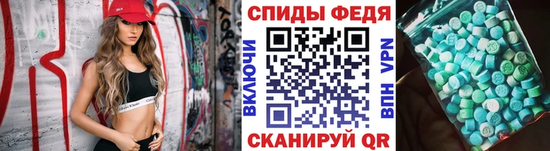 МЕГА ссылки  купить закладку  Далматово  МЕТАМФЕТАМИН мет 
