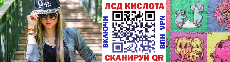 Марки 25I-NBOMe 1500мкг  MEGA зеркало  Далматово 