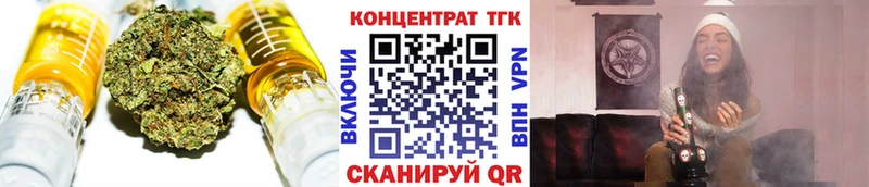 как найти Далматово ТГК концентрат