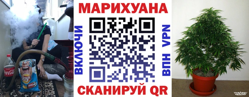 Каннабис семена  Далматово 